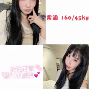 <strong>彰化ホテル派遣<hr>紫涵<hr>標籤:彰化叫雞上酒店<strong>