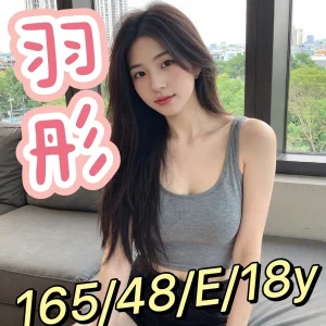 <strong>桃園叫小姐到酒店<hr>羽彤<hr>標籤:桃園叫妹到家裡<strong>