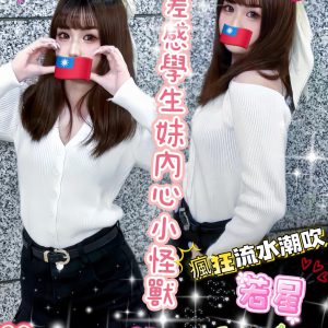 <strong>台中叫小姐來飯店<hr>若星<hr>標籤:台中叫妹來家裡<strong>