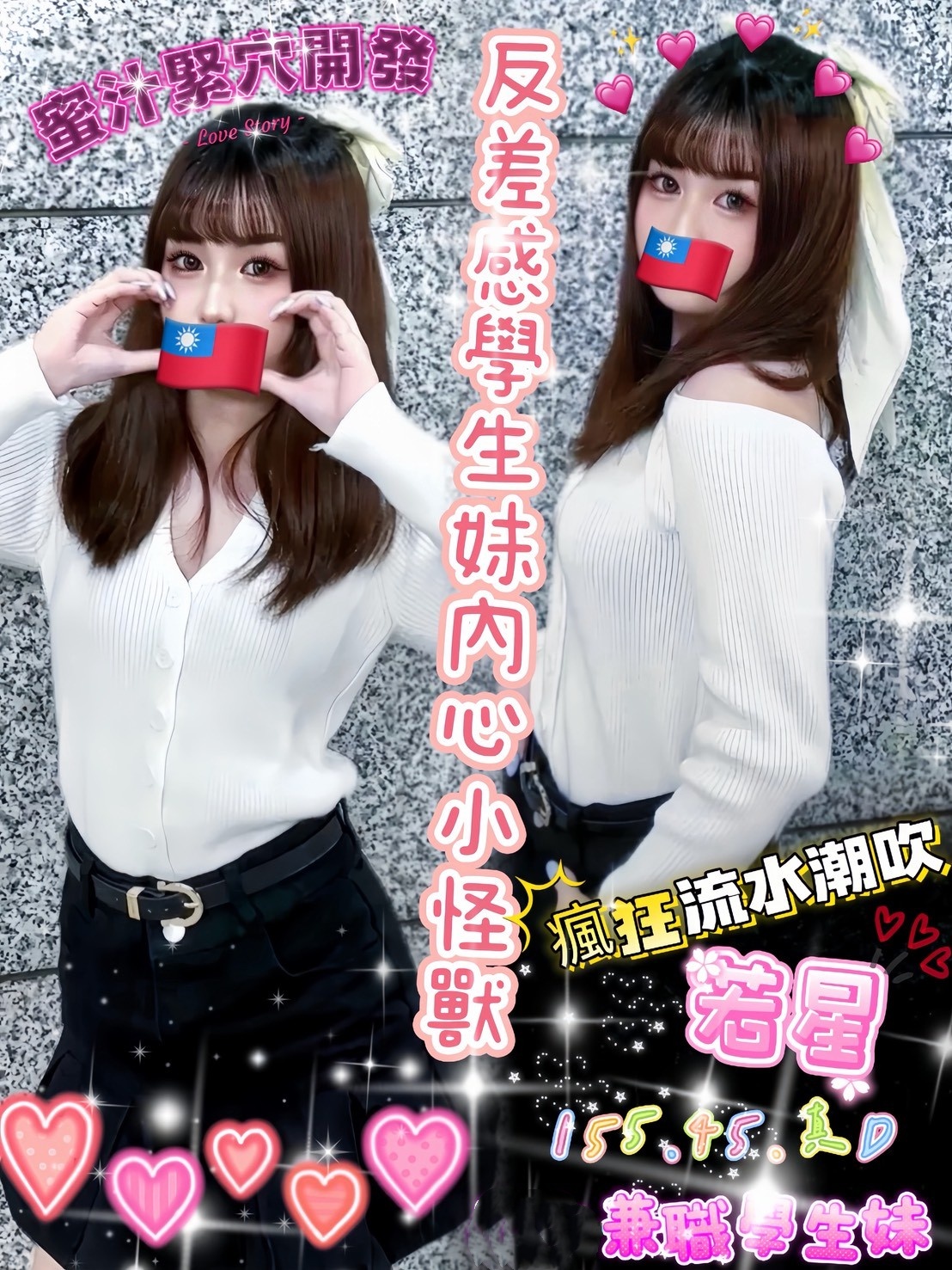 台中叫小姐來飯店若星標籤:台中叫妹來家裡