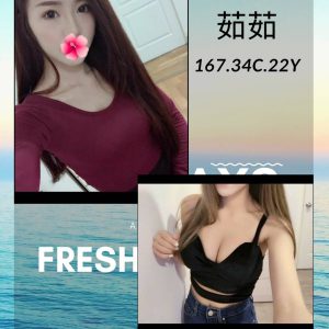 <strong>彰化住家叫小姐<hr>茹茹<hr>標籤:彰化按摩<strong>