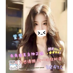 <strong>彰化台妹援交<hr>萱萱<hr>標籤:彰化外送台妹<strong>