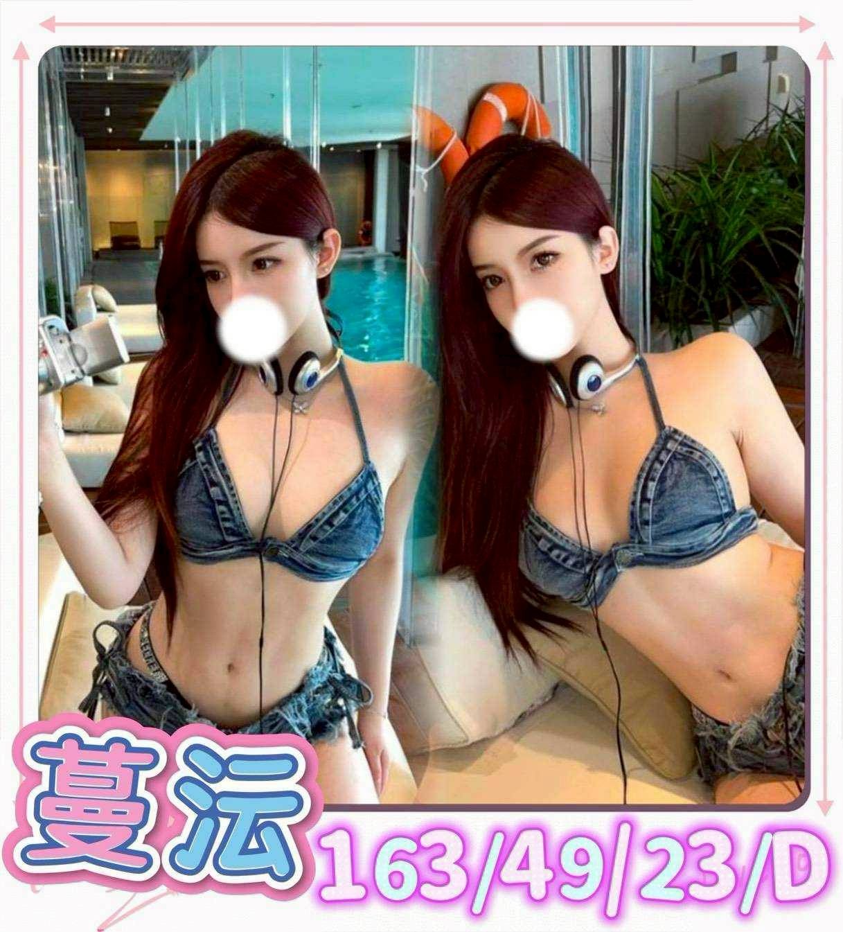 台北叫小姐來飯店蔓沄標籤:台北叫妹來家裡