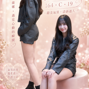 <strong>台南茶莊價位<hr>蘭娜<hr>標籤:台南全套價<strong>
