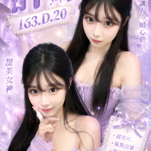 <strong>台南找台妹外約<hr>許願<hr>標籤:台南找台妹約炮<strong>