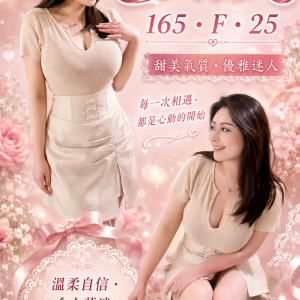 <strong>高雄茶莊價位<hr>讚讚<hr>標籤:高雄全套價<strong>