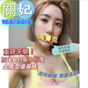 <strong>彰化正妹打炮<hr>關妃<hr>標籤:彰化約炮費用<strong>