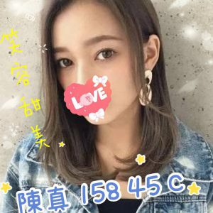 <strong>彰化旅館約愛<hr>陳真<hr>標籤:彰化住家約愛<strong>