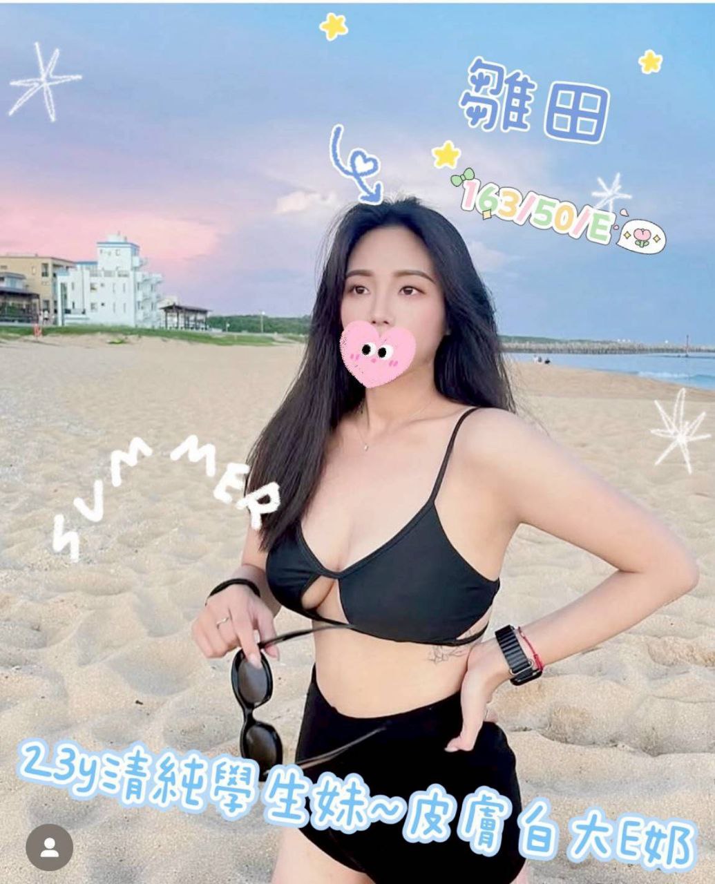 台中北屯外約雛田標籤:台中大奶妹外約