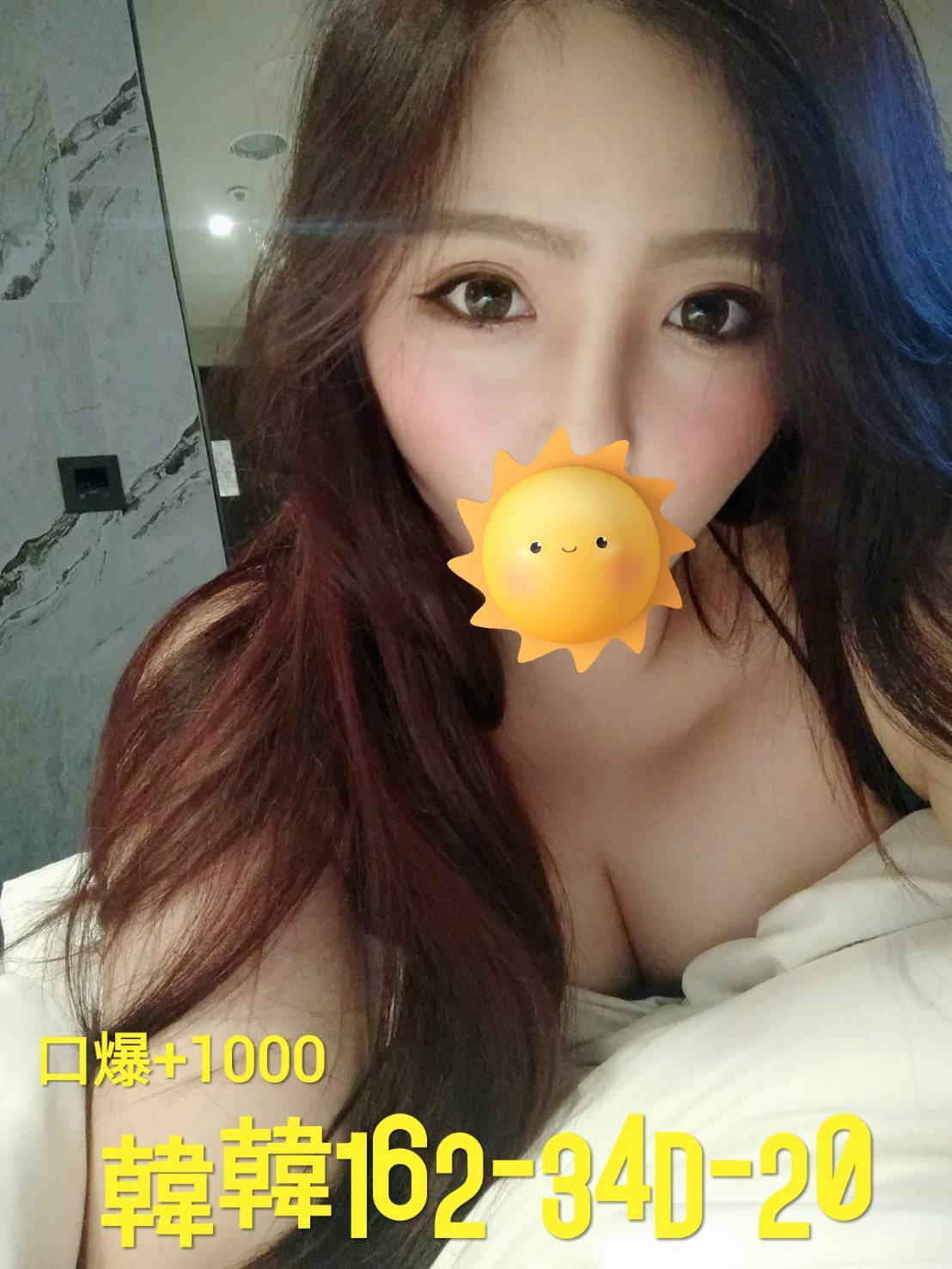 北投外送服務韓韓標籤:北投喝茶