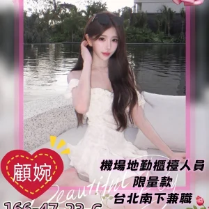 <strong>台南叫小姐到酒店<hr>顧婉<hr>標籤:台南叫妹到家裡<strong>