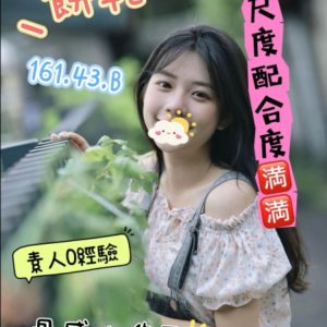 <strong>員林外送茶<hr>餅乾<hr>標籤:員林按摩<strong>