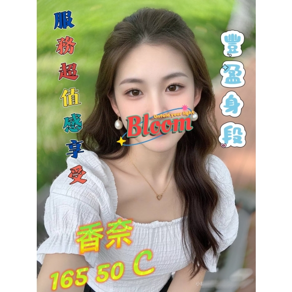 <strong>岡山叫小姐<hr>香奈<hr>標籤:岡山全套外送<strong>