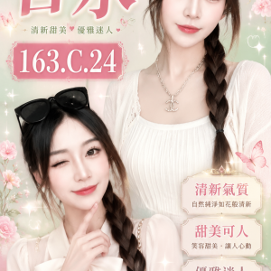 <strong>彰化茶莊價位<hr>香水<hr>標籤:彰化全套價<strong>