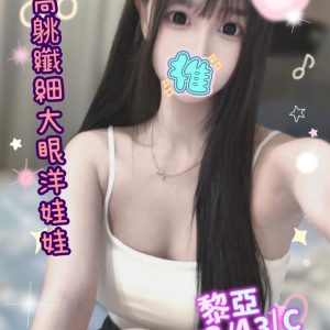 <strong>台北旅館約愛<hr>黎亞<hr>標籤:台北住家約愛<strong>