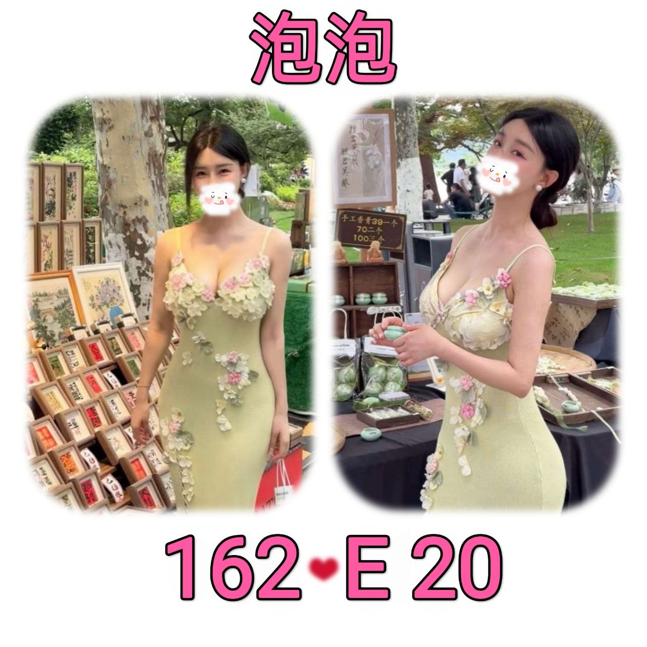 大寮外送茶泡泡標籤:大寮外約