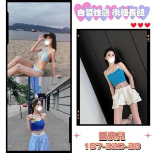<strong>鳳山區全套按摩<hr>香奈兒<hr>標籤:鳳山叫雞服務<strong>
