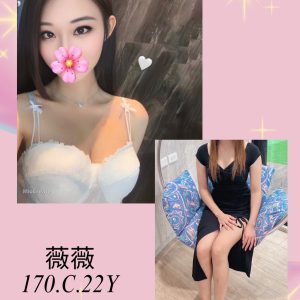 <strong>台南中西區全套<hr>薇薇<hr>標籤:台南中西區約炮<strong>