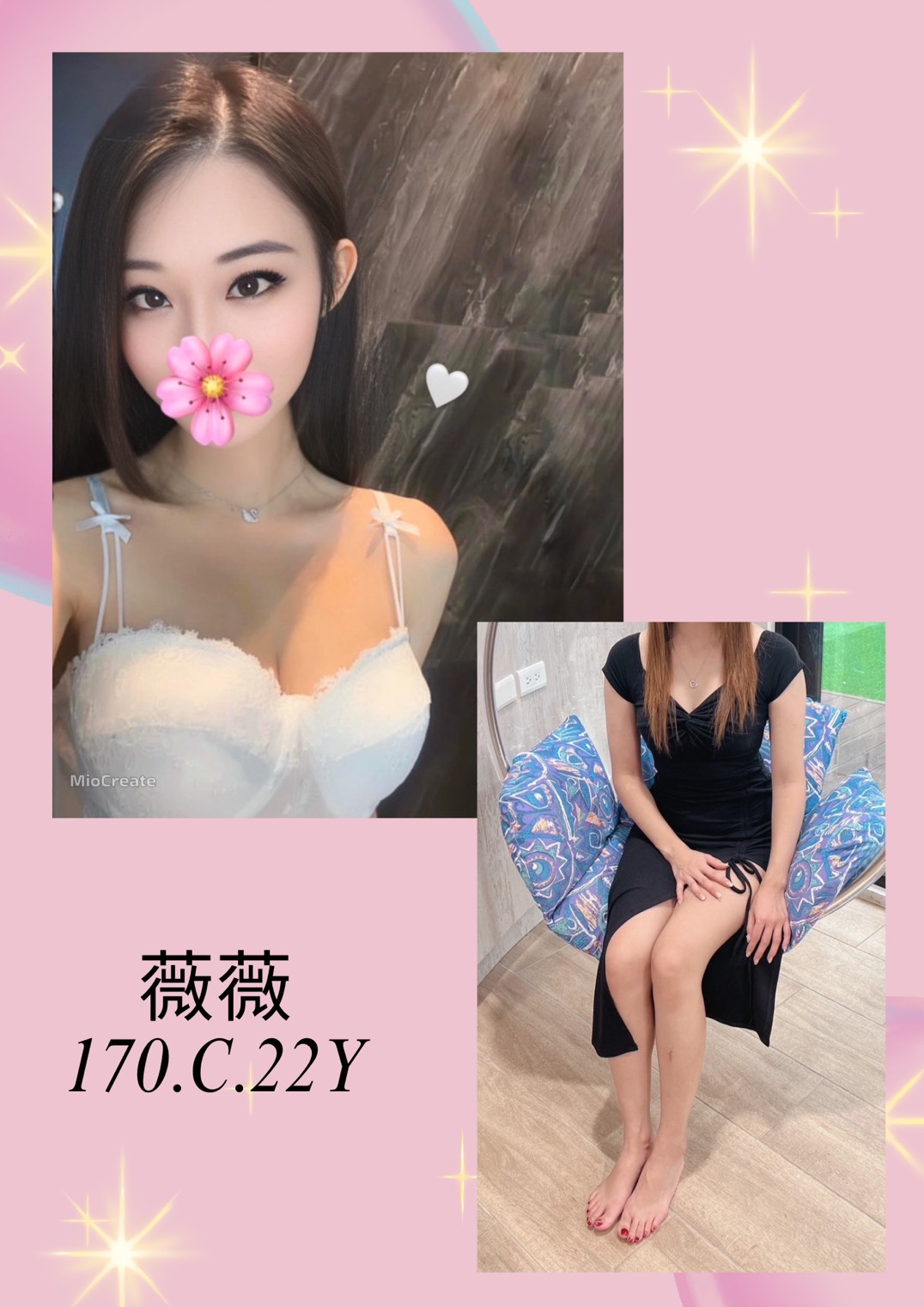 台南中西區全套薇薇標籤:台南中西區約炮