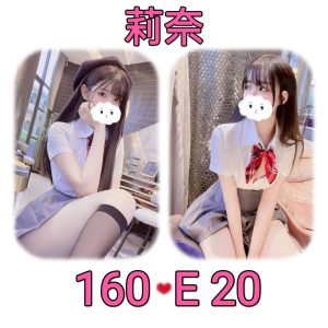 <strong>大寮美女外送<hr>莉奈<hr>標籤:大寮外約LINE<strong>