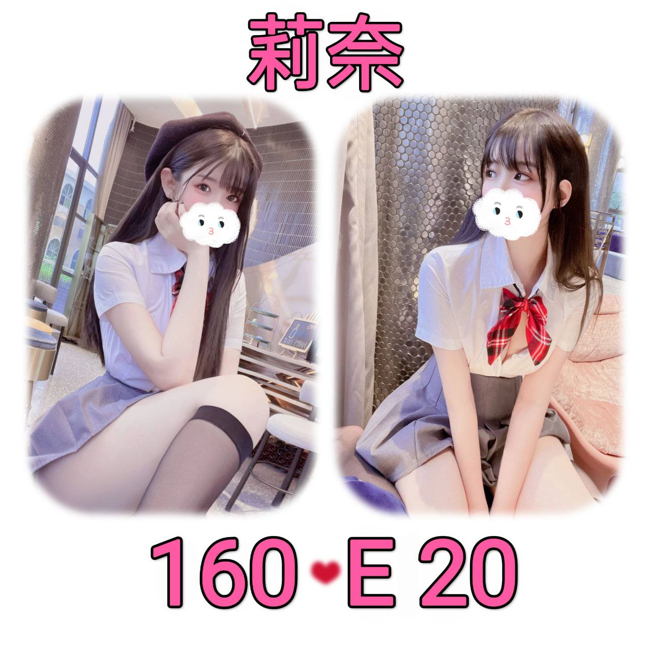 大寮美女外送莉奈標籤:大寮外約LINE