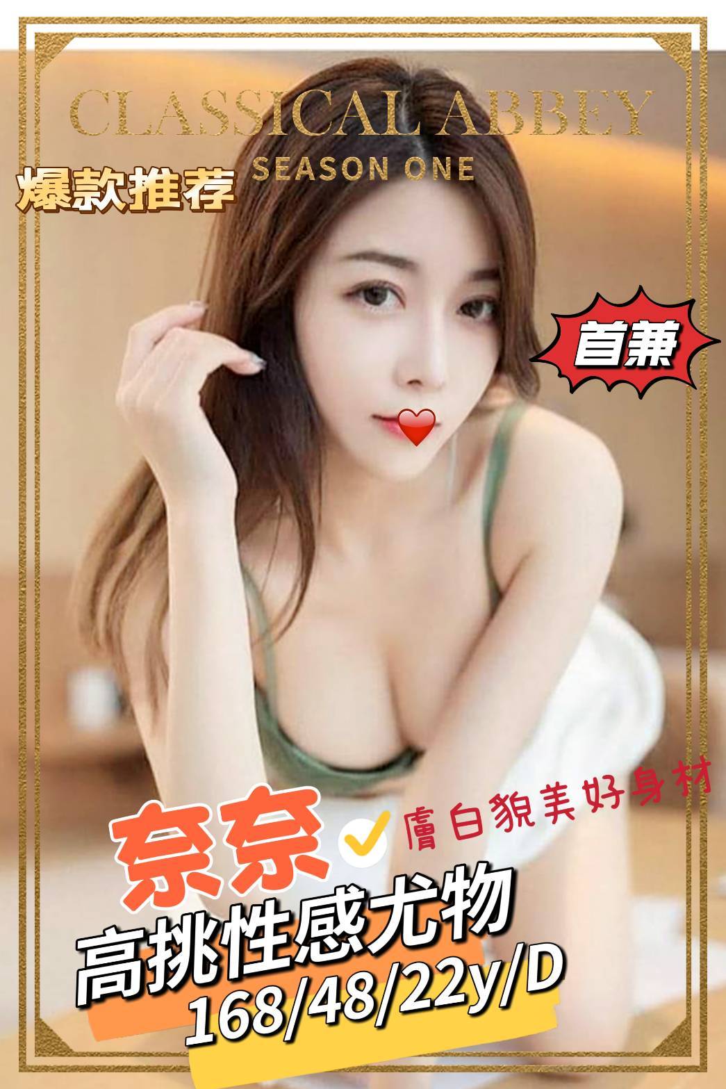 鳳山喝茶奈奈標籤:鳳山指油壓