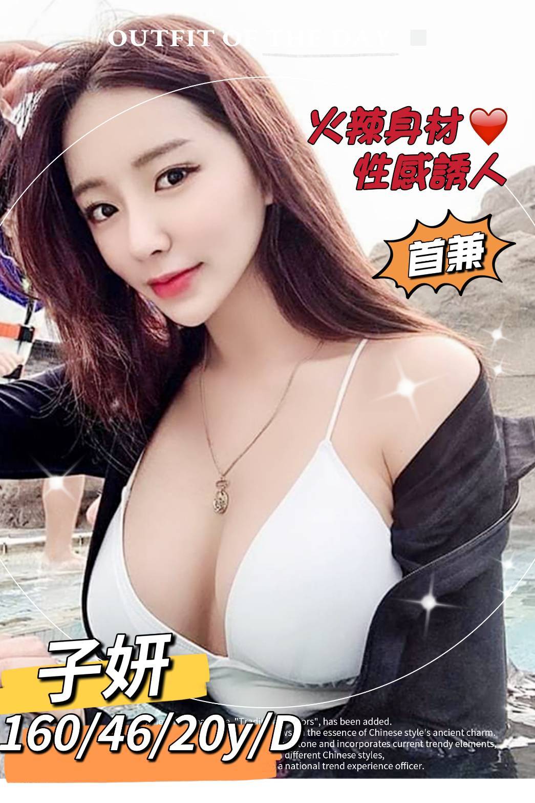 楠梓看照約妹子妍標籤:楠梓外約LINE