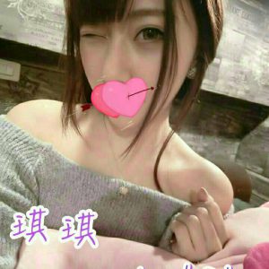 <strong>中永和嫖妓<hr>琪琪<hr>標籤:中永和全套外約<strong>