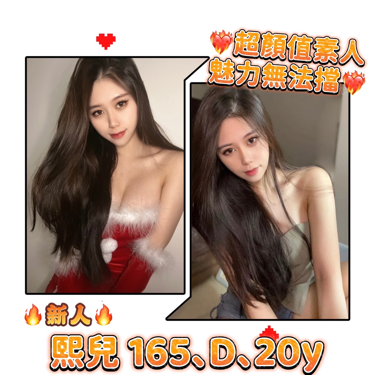 小港叫小姐熙兒標籤:小港成人推薦