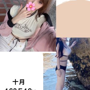 <strong>北部外送茶<hr>十月<hr>標籤:北部約炮<strong>