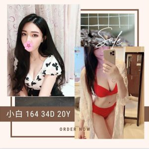 <strong>台南叫小姐<hr>小白<hr>標籤:台南外約<strong>