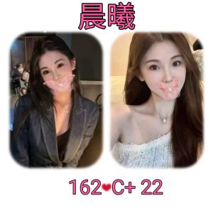 <strong>彰化住家叫小姐<hr>晨曦<hr>標籤:彰化色情按摩<strong>
