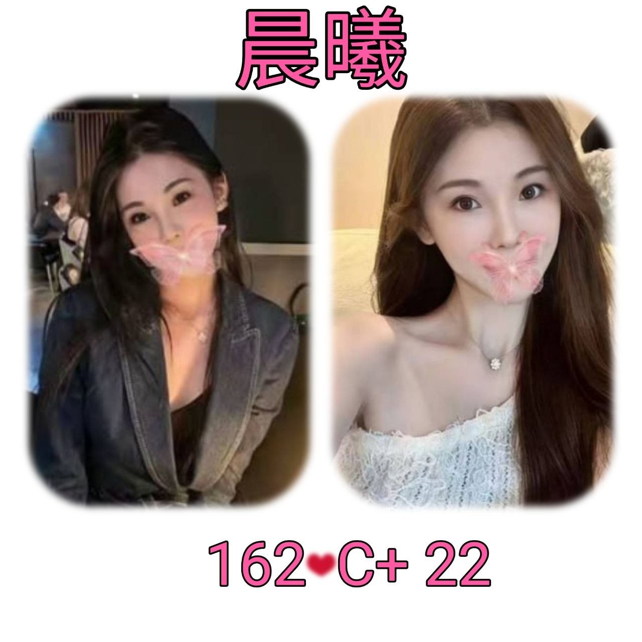 彰化住家叫小姐晨曦標籤:彰化色情按摩