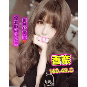 <strong>台中買可樂<hr>香奈<hr>標籤:台中叫小姐做愛<strong>