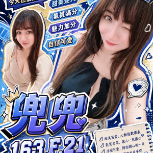 <strong>台南大奶妹援交<hr>兜兜<hr>標籤:台南奶炮<strong>