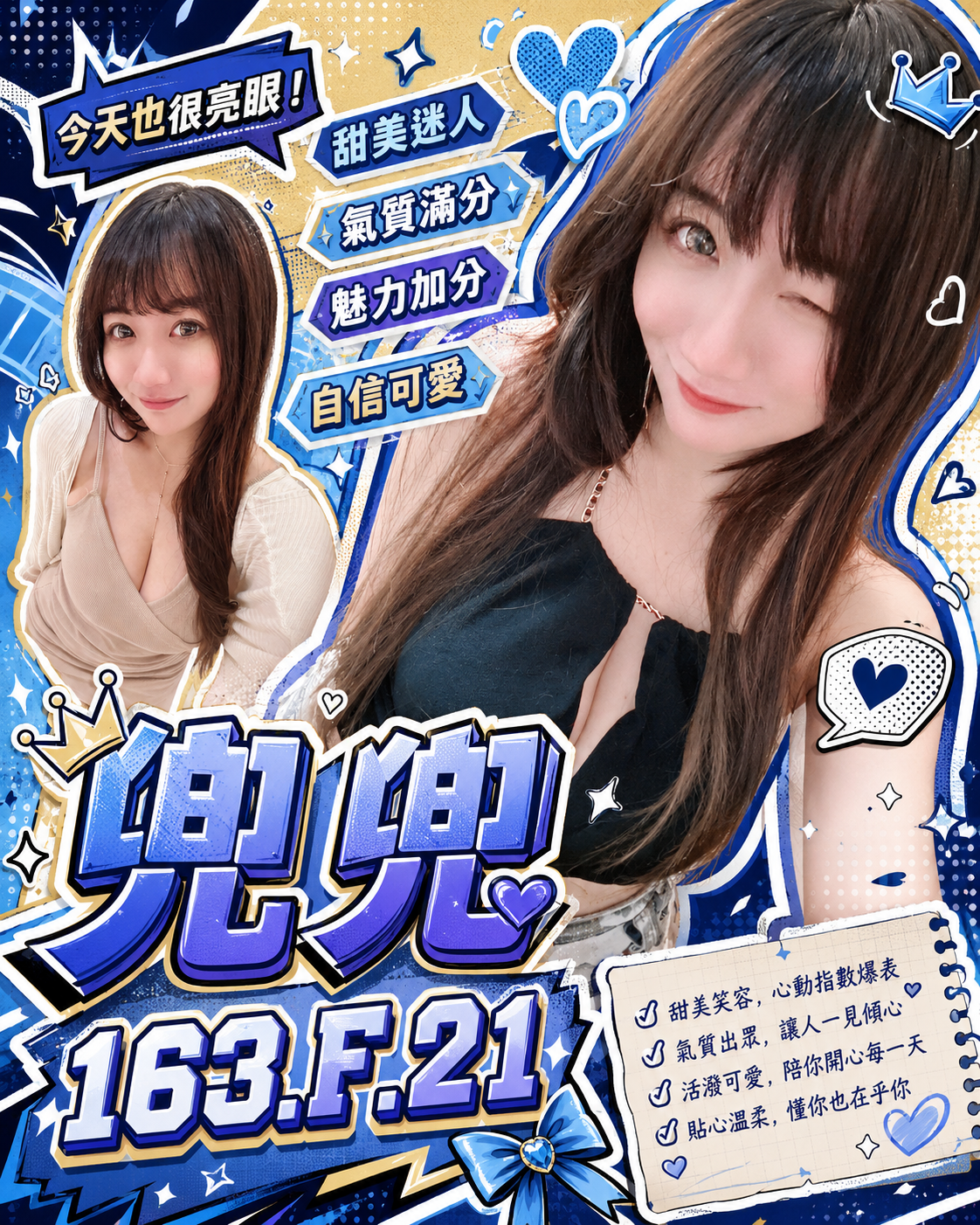 台南大奶妹援交兜兜標籤:台南奶炮
