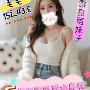 <strong>彰化淫娃約炮<hr>毛毛<hr>標籤:彰化蕩婦約炮<strong>