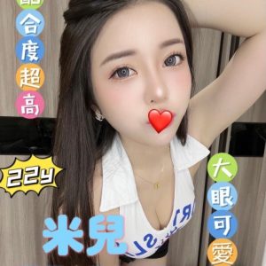 <strong>高雄妓女推薦<hr>米兒<hr>標籤:高雄找援助交際<strong>