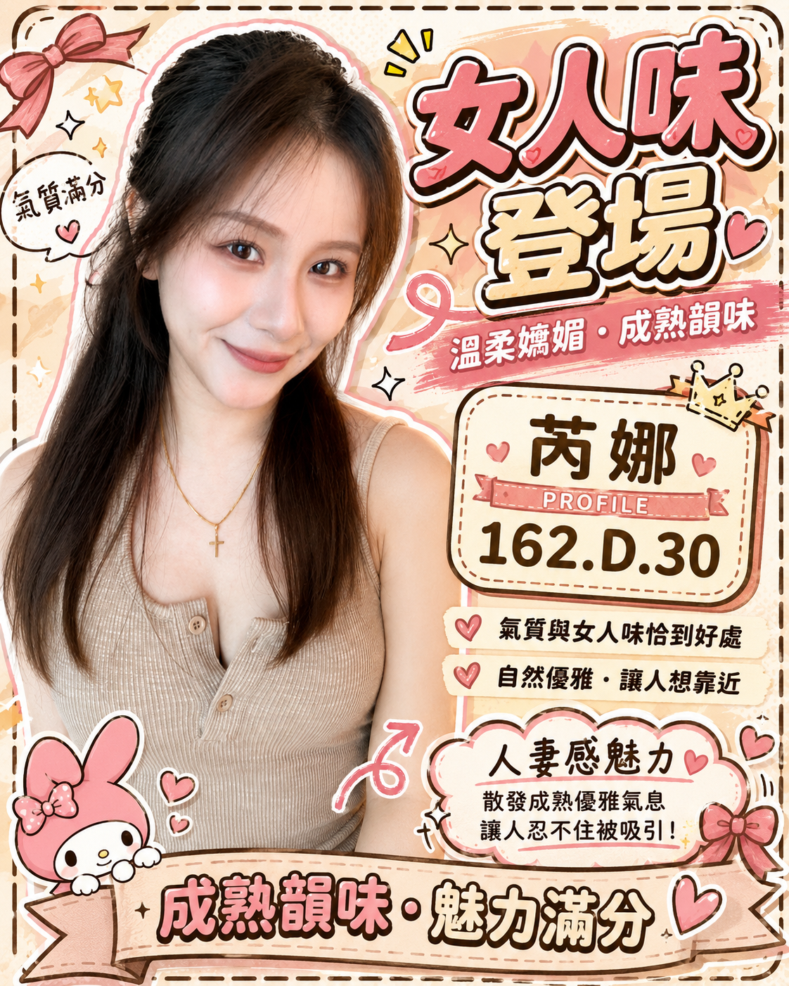 彰化找台妹全套芮娜標籤:彰化GTO推介