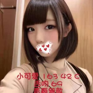 <strong>台北靓女茶<hr>小可愛<hr>標籤:台北找靓女上門<strong>