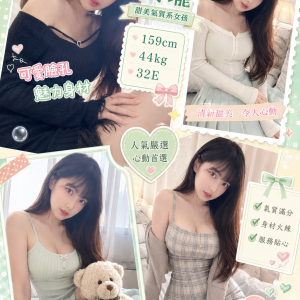 <strong>桃園內壢外約<hr>玲瓏<hr>標籤:桃園蘆竹約炮<strong>
