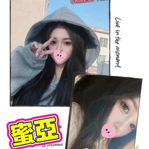 <strong>台南好茶推介<hr>蜜亞<hr>標籤:台南專業外約<strong>