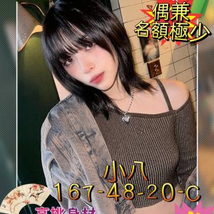 <strong>高雄靓女茶<hr>小八<hr>標籤:高雄找靓女上門<strong>