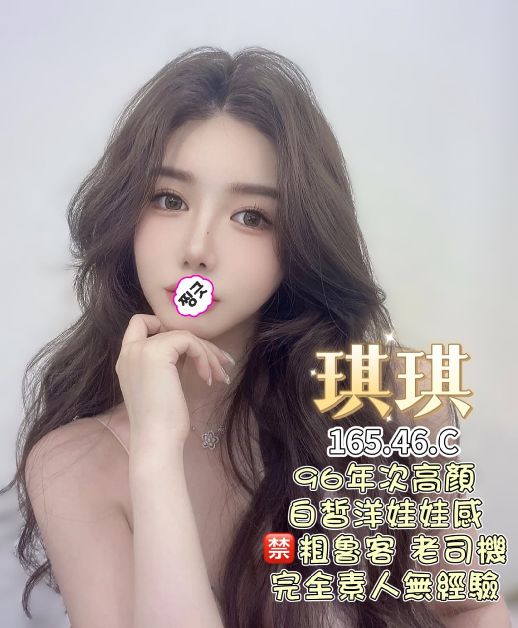 台南買可樂琪琪標籤:台南叫小姐做愛