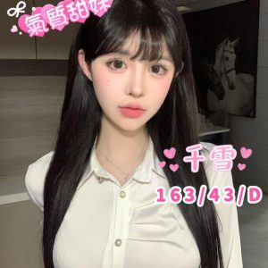 <strong>中壢舒壓按摩<hr>千雪<hr>標籤:中壢外約<strong>