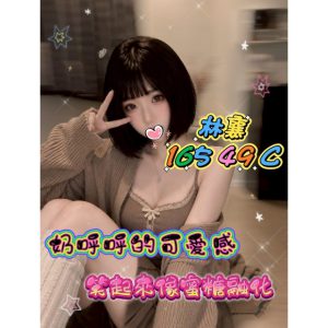 <strong>台中北屯叫茶<hr>林襄<hr>標籤:台中南屯外送茶<strong>