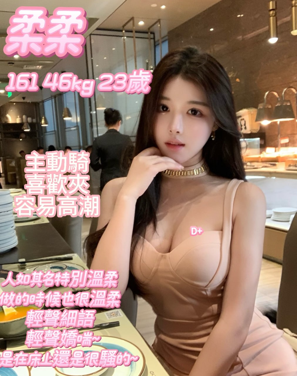 台中逢甲叫茶柔柔標籤:台中勤美茶妹