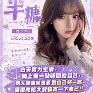 <strong>台中找台妹全套<hr>半糖<hr>標籤:台中GTO推介<strong>