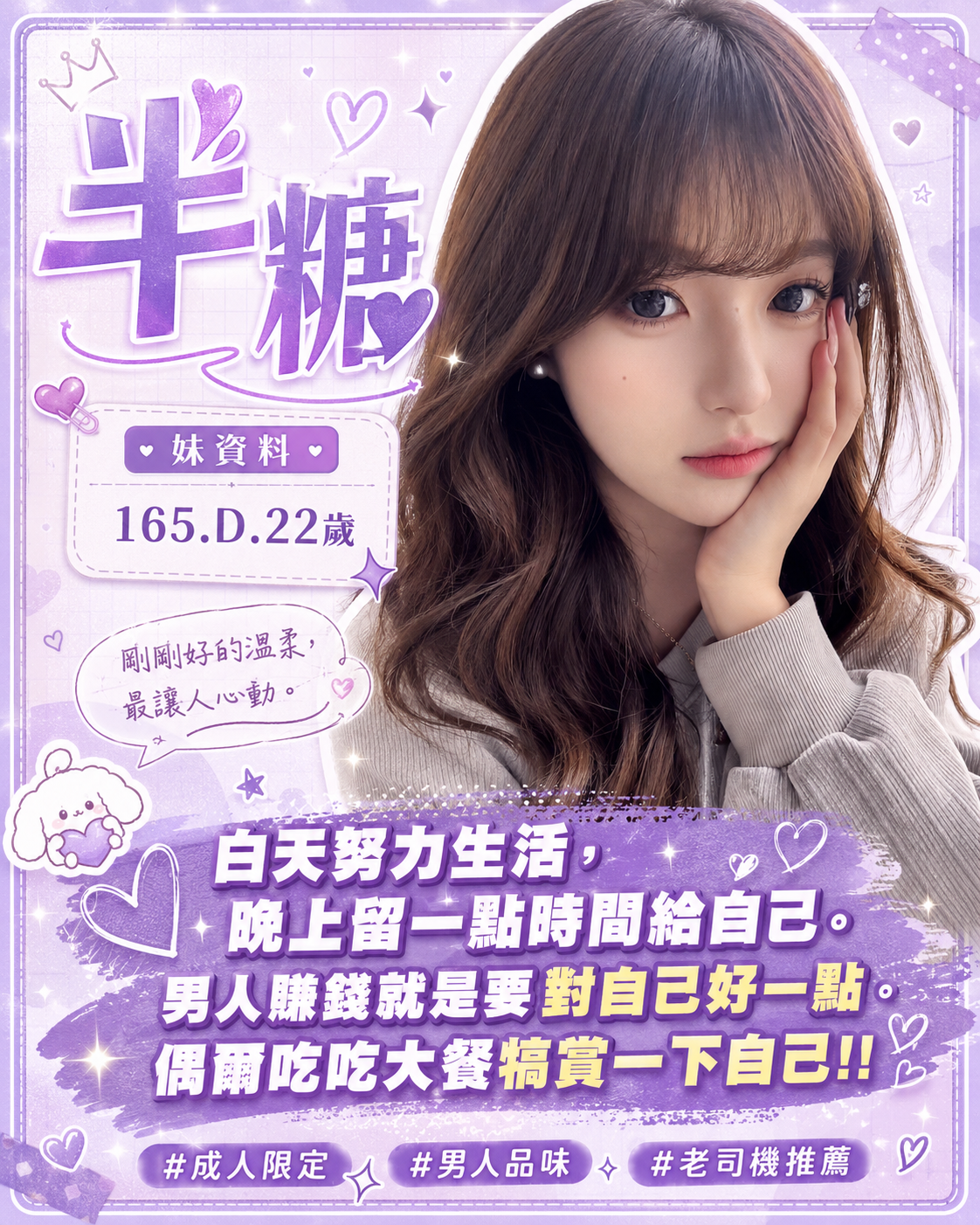 台中找台妹全套半糖標籤:台中GTO推介