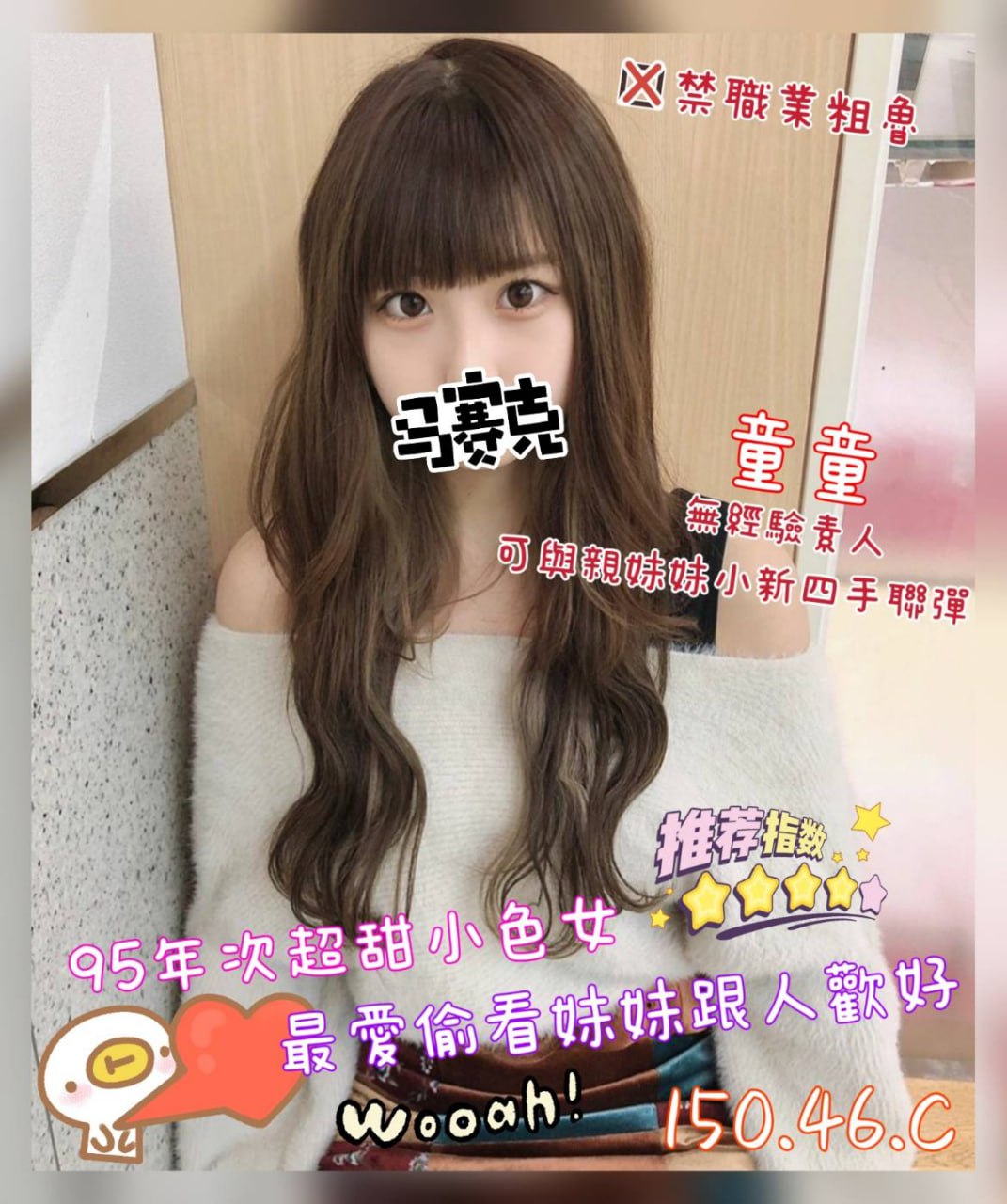 高雄鼓山叫茶童童標籤:高雄左營茶妹